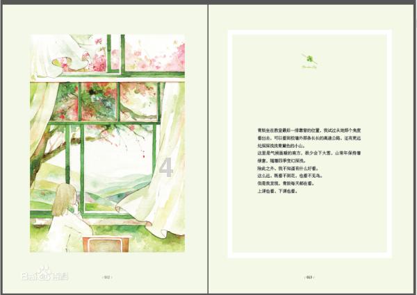 探索带根号的方程求解,尽享知识星球的乐趣!