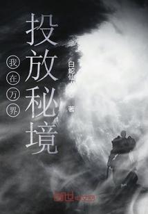 艾米高中校服