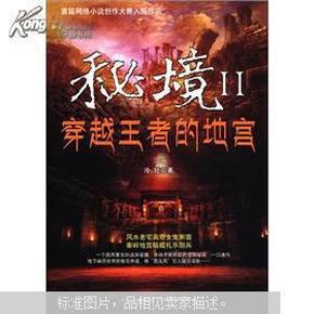 魅力男孩救援