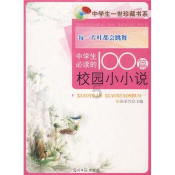 猫猫冒险团