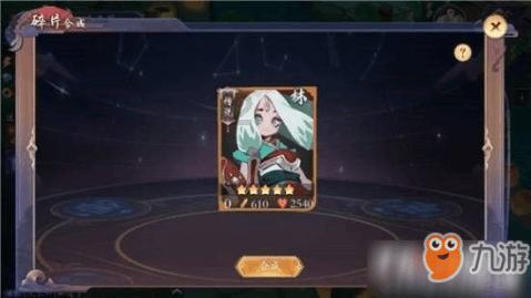拯救被困的消防员