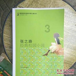 力量钻石:财务总监童越增持2.25万股,占比0.0088%