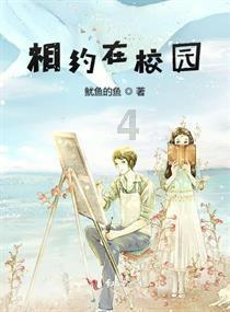 米乐米可森林大冒险