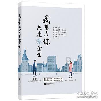 救援蒙克