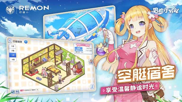 大炮篮球3选关版
