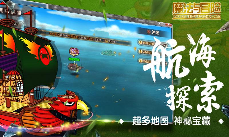 五彩蛇大作战