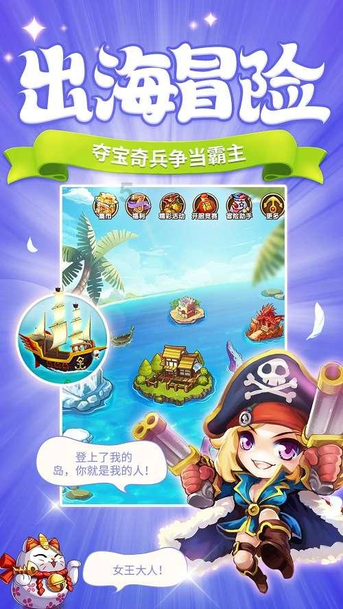 救援可爱小松鼠