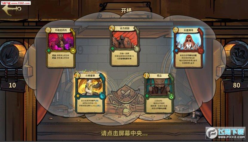 救援小蝙蝠
