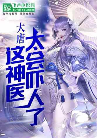 欧洛德不粘锅游戏画面