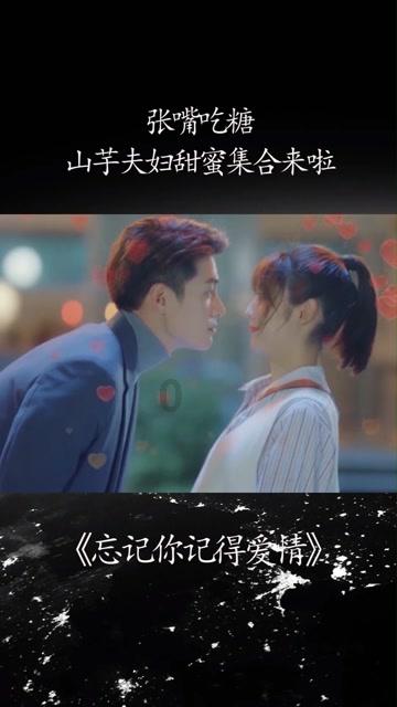 拯救巧虎2