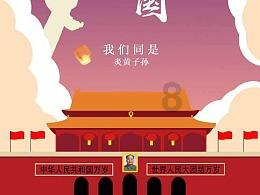 讨鬼传2