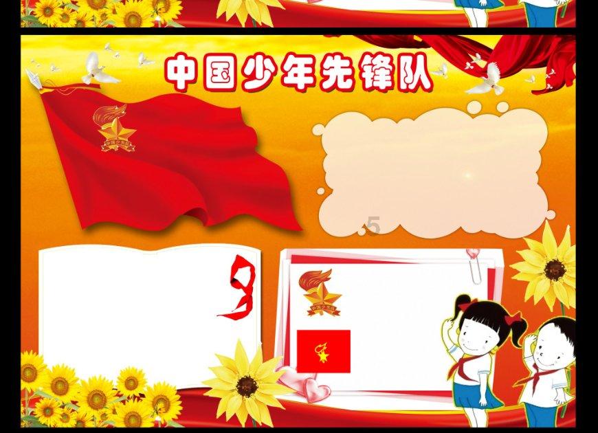 梦幻西游电脑版