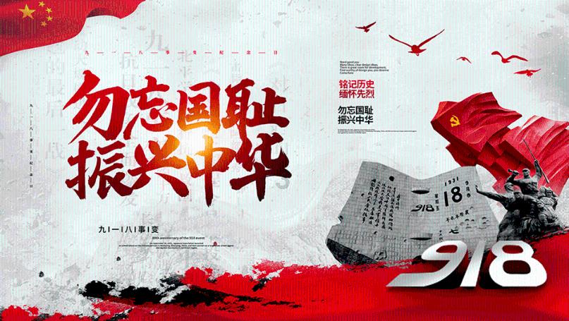 缘木求鱼成语出处?红迪网-专注分享热门话题的社交平台