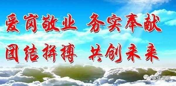 苏州工业园区购房新政:卖旧买新享契税补贴 最高达100%