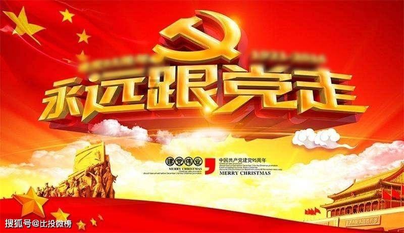 新大嘴怪冒险
