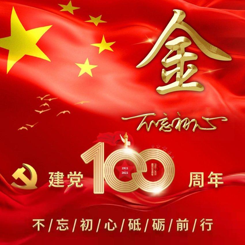 逃离酒品加工厂