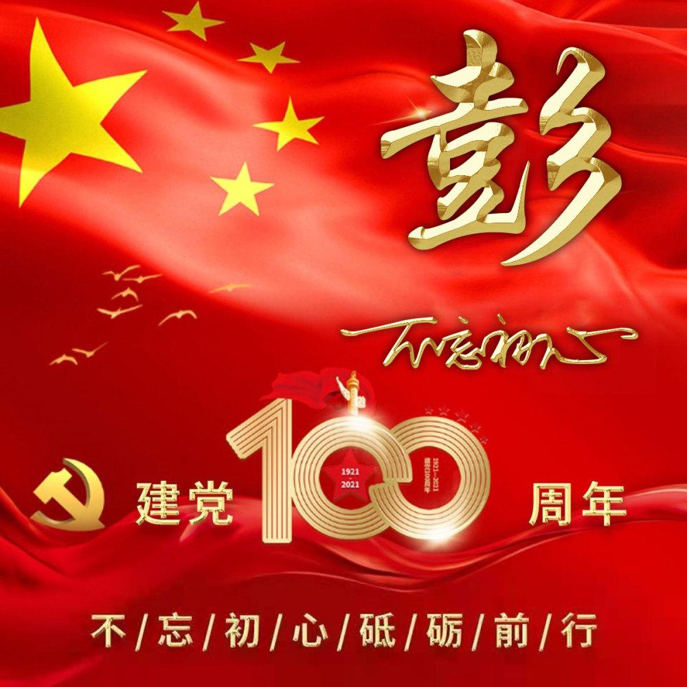 暴走小云