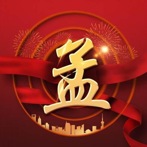 拯救巧虎2