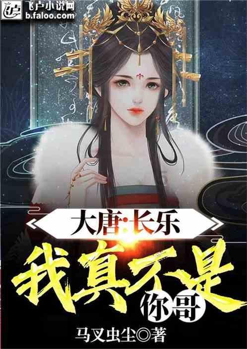秘密基地找不同