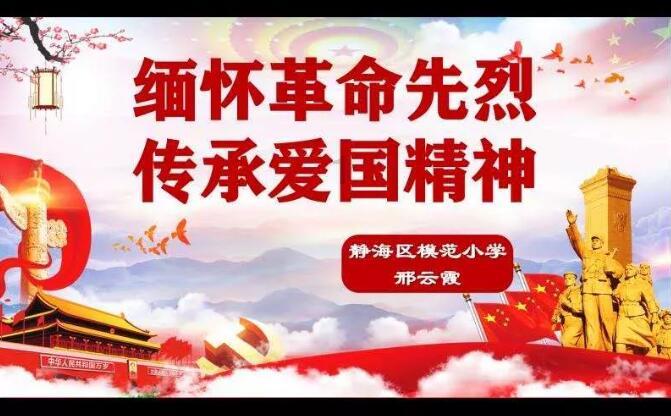 2024沈阳群众文化春节联欢晚会暨“多彩非遗”特别节目举行