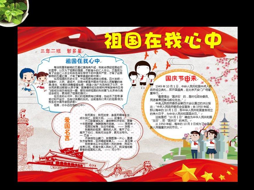 灵魂筹码