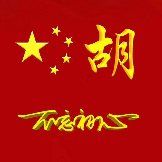 德军总部：新秩序