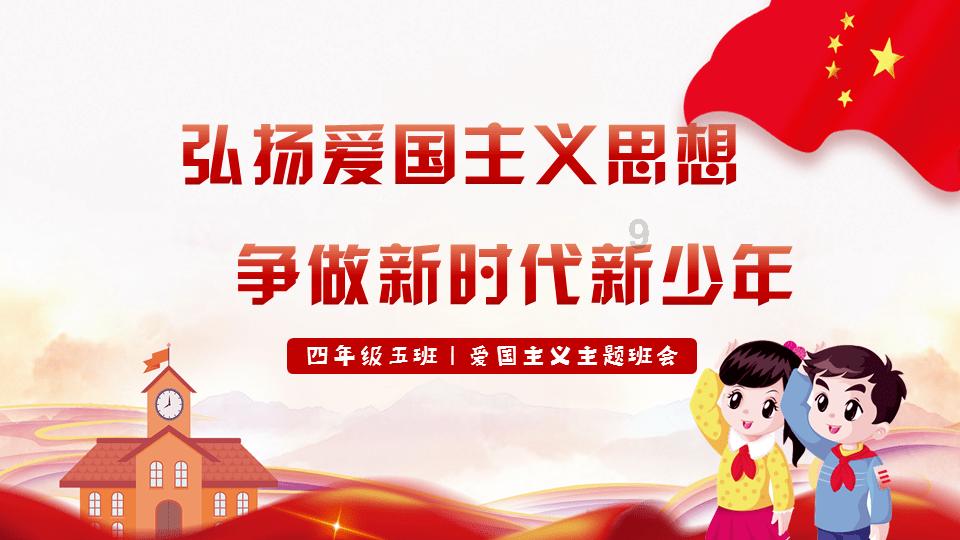 笑脸球的冒险之旅