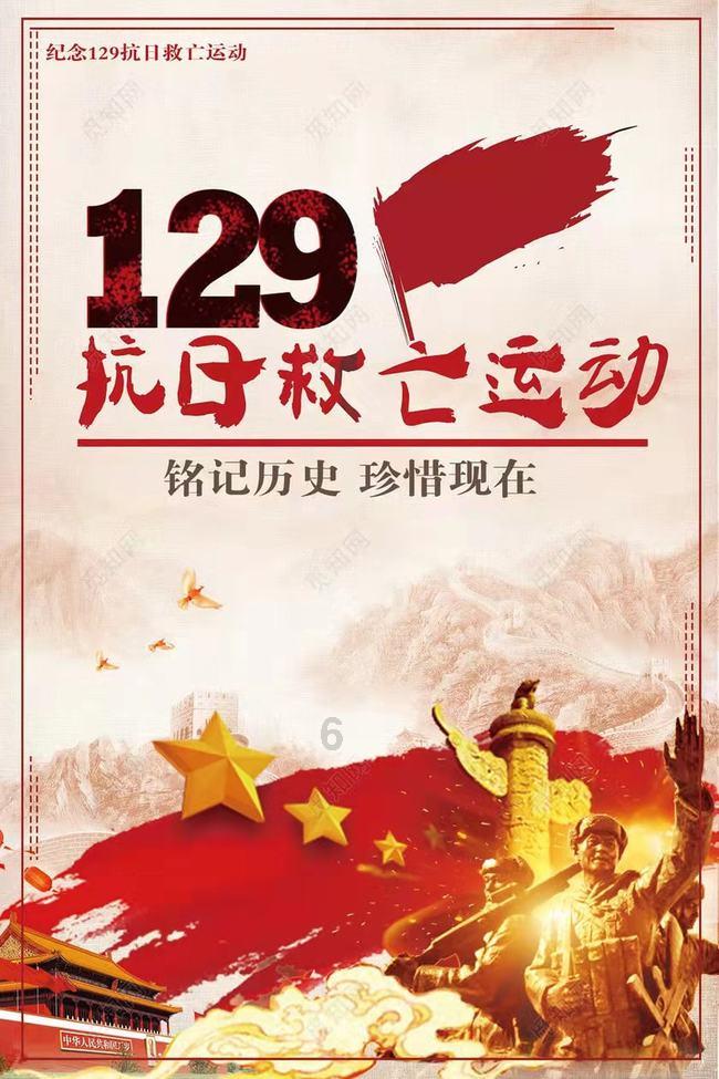 公主热带婚礼主题