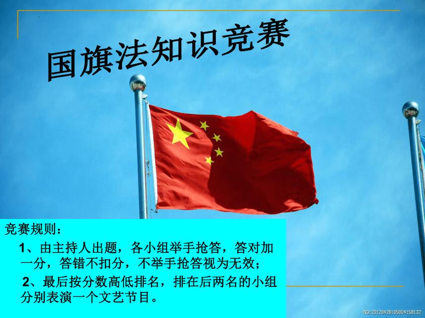 湖州吴兴忠义印刷厂被警告