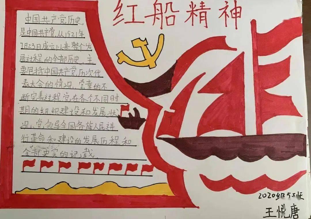 温馨房屋找不同