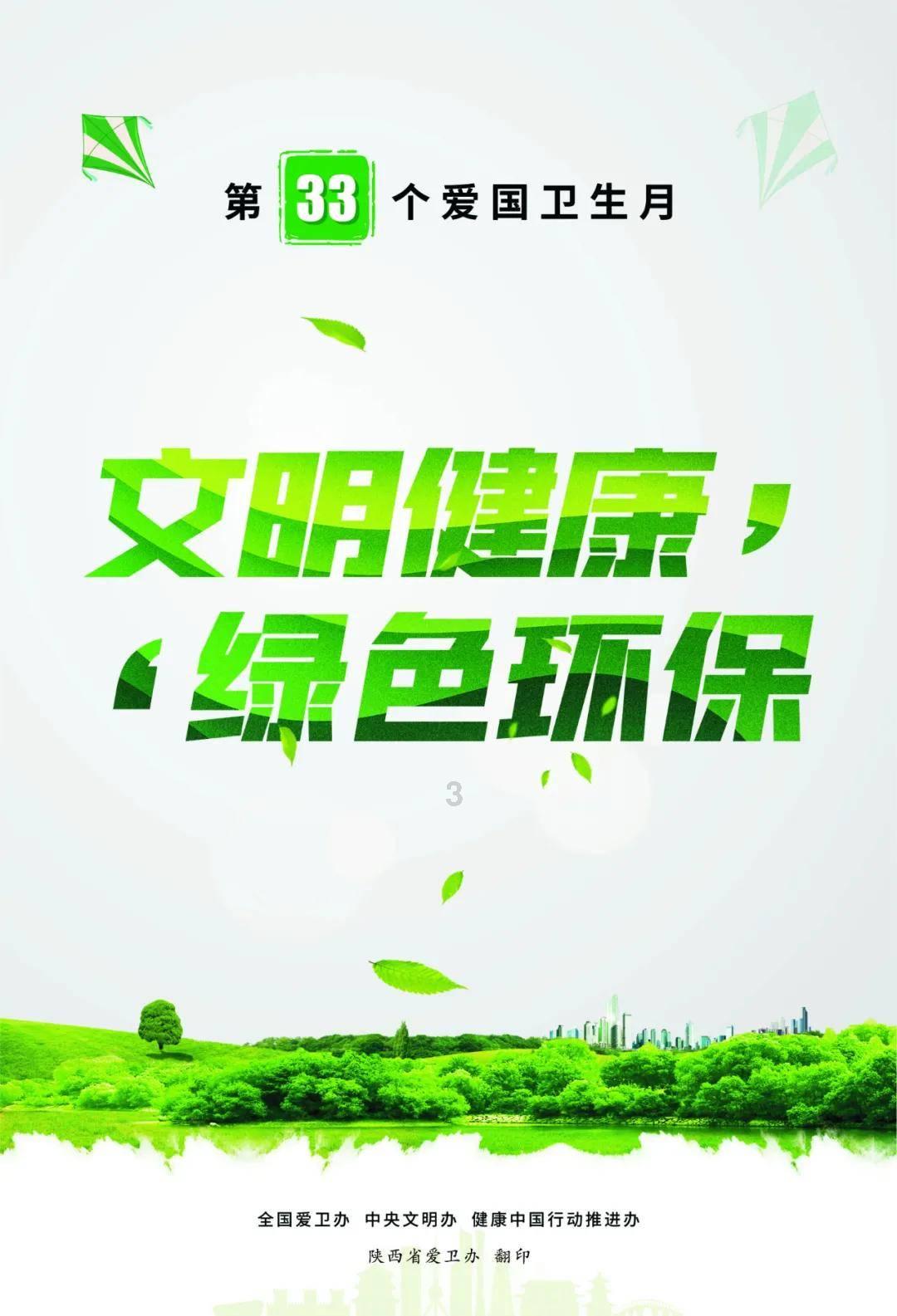 光之子