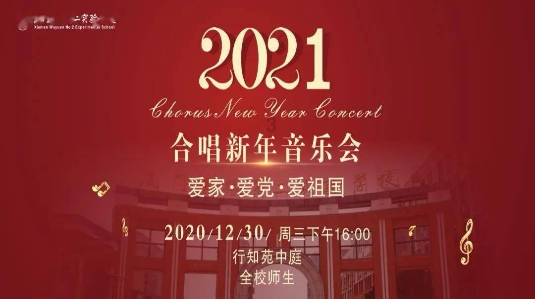 20240122-01海冰警报(盘锦)