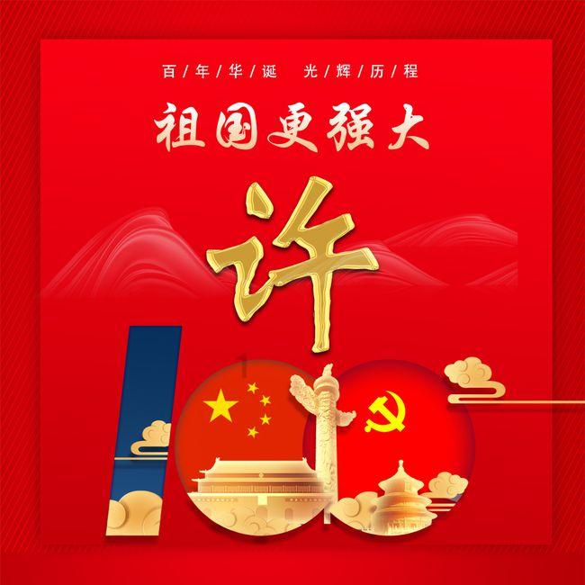 天津:打卡非遗迎新春