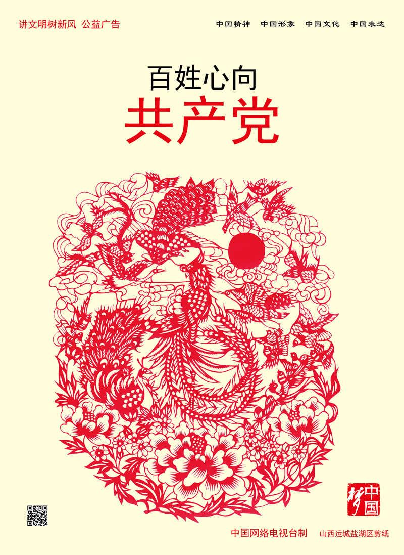 森林之神萨梯