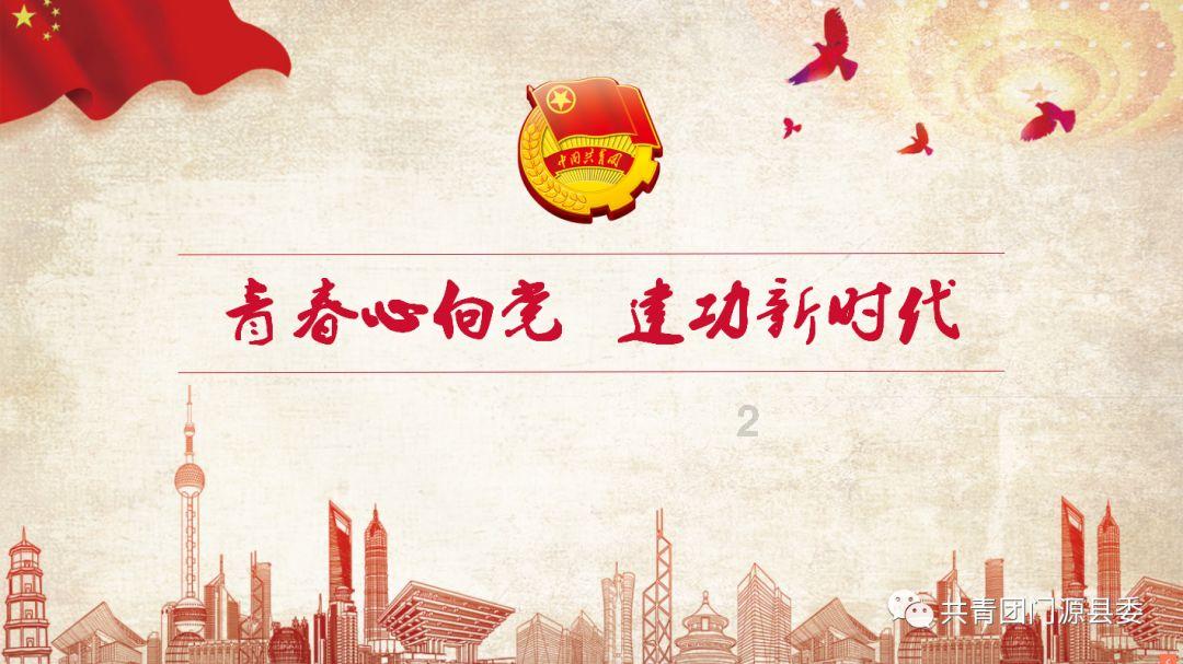 “生态枣庄”乡村振兴成果走进北京