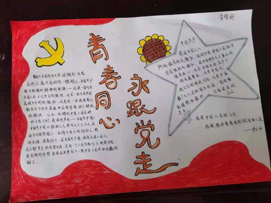 传说之下