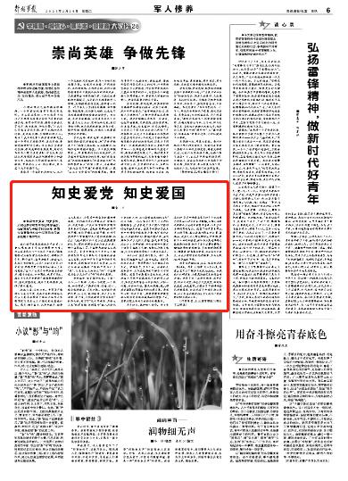 提升五级医卫服务能力|贵州:加快建设优质高效的乡村医疗卫生体系