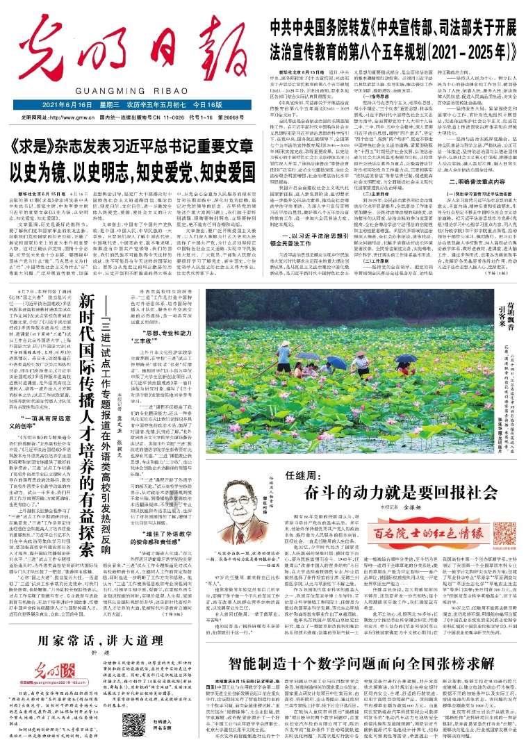 迷你飞机大战