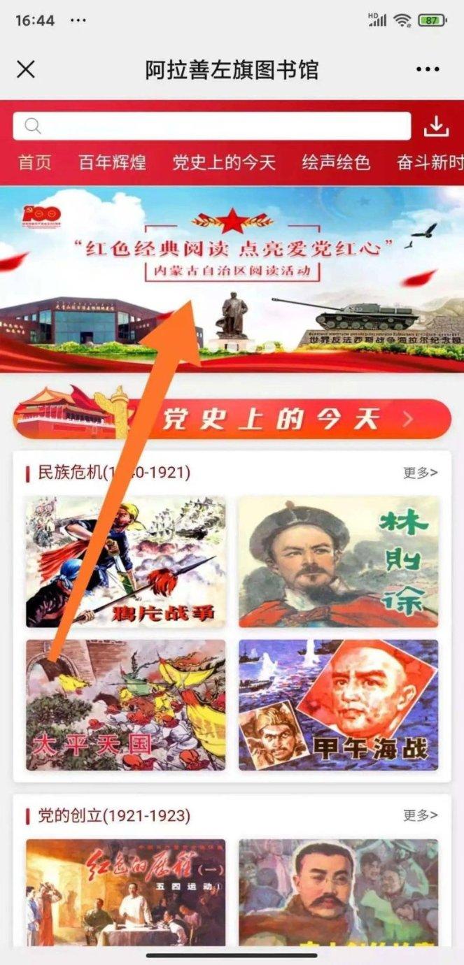 抓紧报名!“家乡好·加油跑”2024万峰林新春欢乐跑即将开跑~