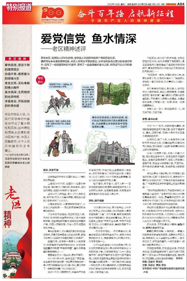 探索天涯,畅谈你能接受好朋友跟她男朋友交往吗?交流平台
