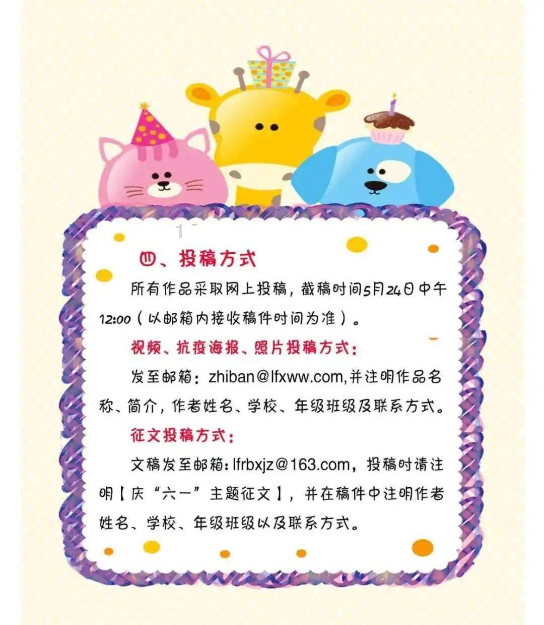 森迪穿越魔法学院