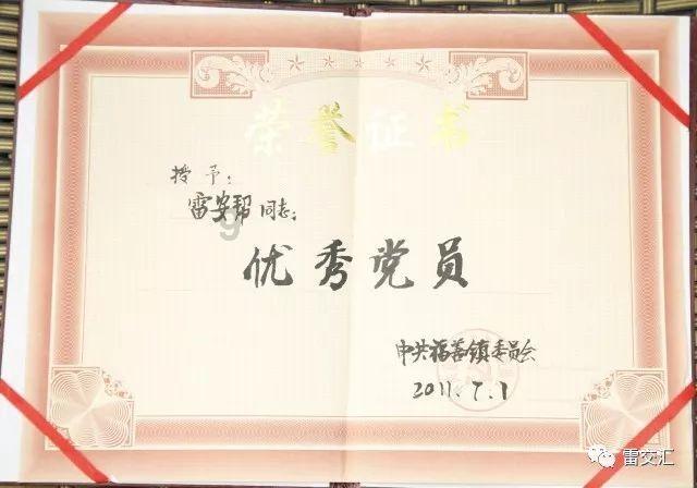 测测你的古代名字2