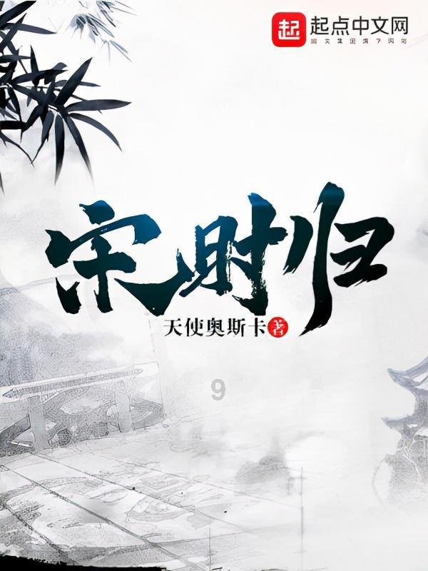 波西亚时光