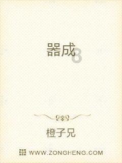 漂亮鹦鹉救援