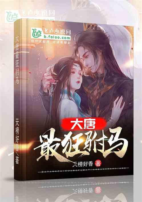 跳出生产车间