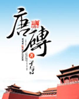 电信手机号有话费为什么没网？