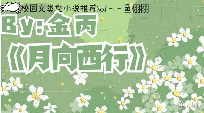 房租男朋友交但他老说过来一起住我不同意怎么办？游戏画面