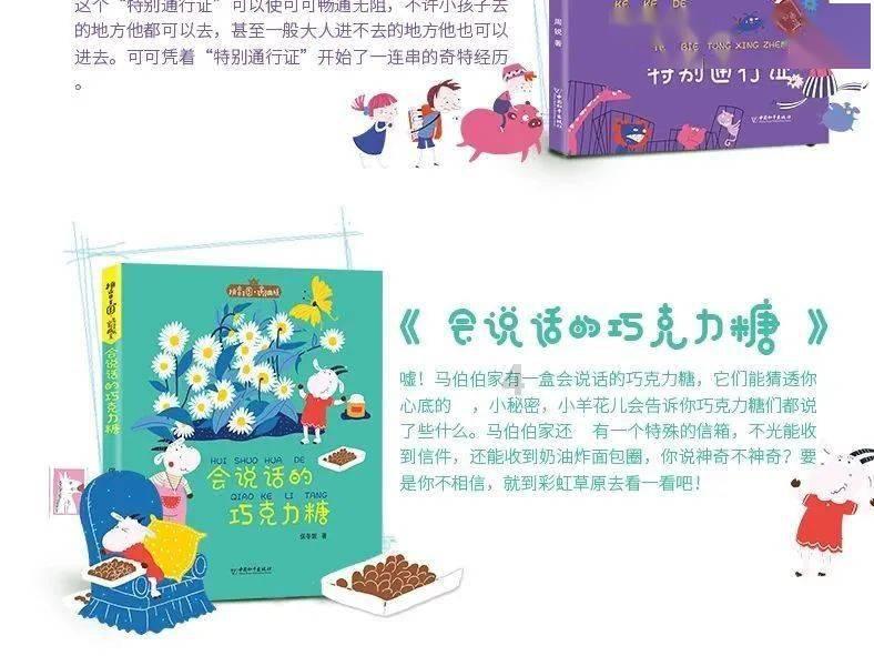 逃离古老的乡村房子