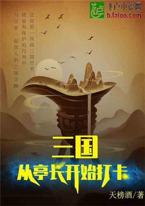 求生指南：第三人称