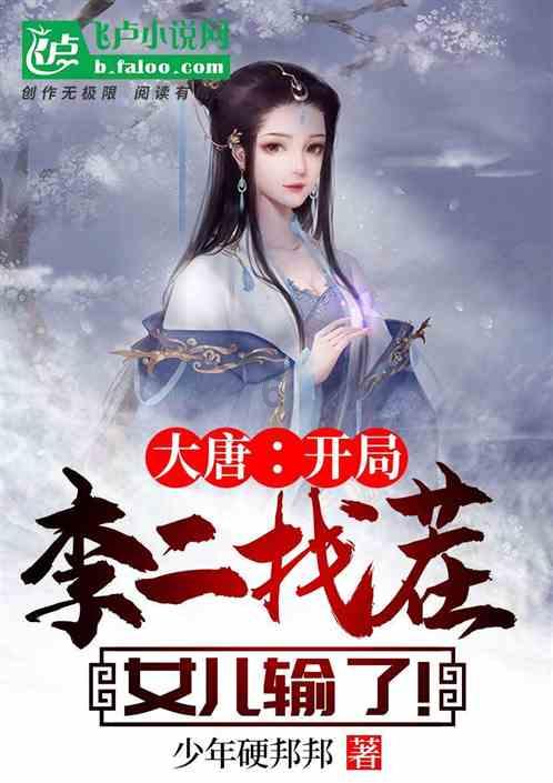 奥特曼救女友3